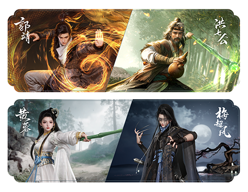 《射雕》春意漸染江湖，武俠世界再煥生機