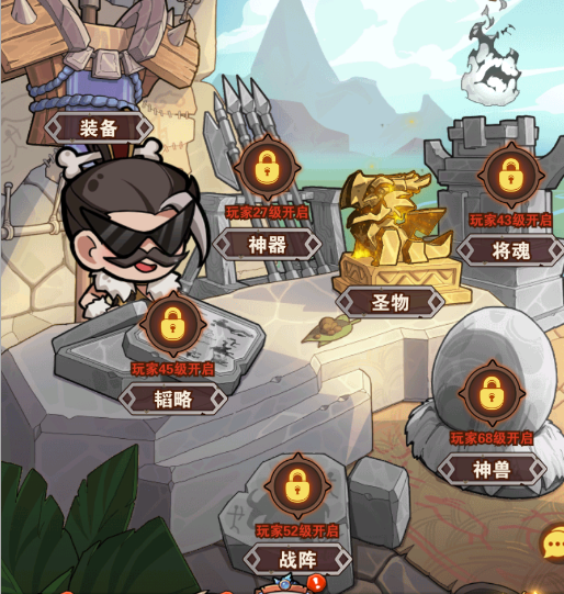 《我守護(hù)的家園（千抽福利）》手游公益服主公系統(tǒng)上篇