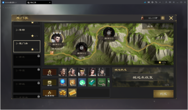 《真·戰(zhàn)三國（0.1折每日千元代金）》手游公益服新人攻略