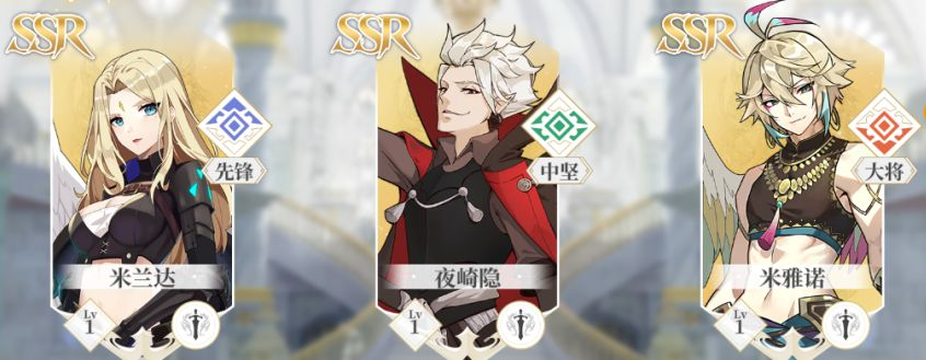 《終焉誓約（0.1折天天送648）》公益服手游游戲攻略之陣容選擇