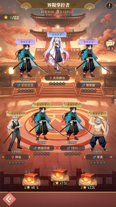 《死戰(zhàn)騎士團(tuán)（0.1折每日送648）》公益服手游競技場（突破界限）