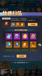 《尋寶之旅（0.1折送滿星路飛）》0.1折手游白嫖微氪黨陣容攻略