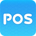 超級POS安卓版
