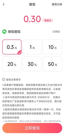 妖趣小劇場(chǎng)最新賺錢版