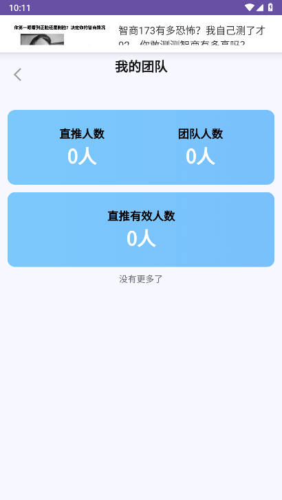 愛(ài)呀